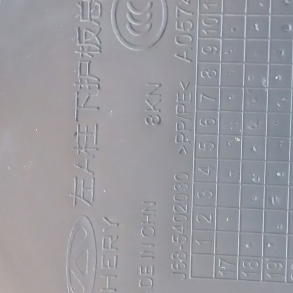 Soleira Dianteira Esquerda Chery Tiggo 5x 2023