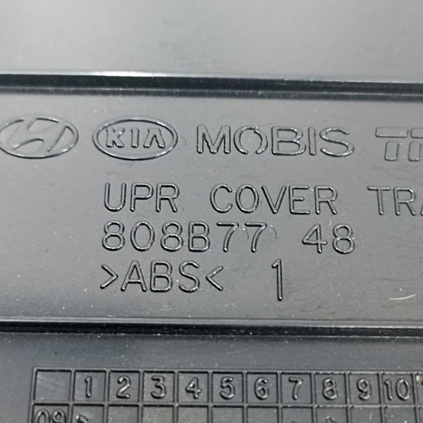 Porta Treco Hyundai Sonata 2011 808b7748