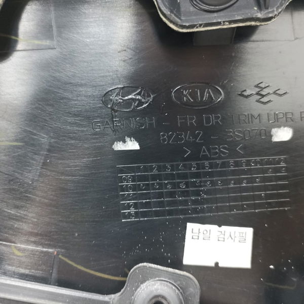 Forro De Porta Dianteira Direita Hyundai Sonata 2011 Detalhe