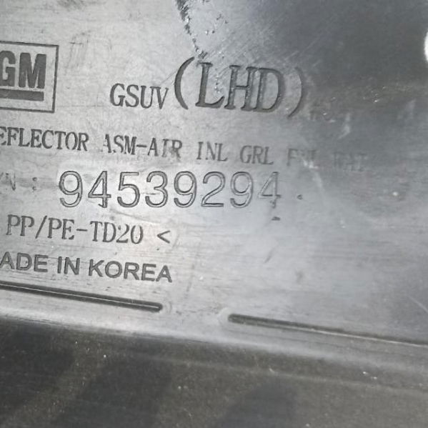 Defletor De Água Gm Tracker 2017 94539294