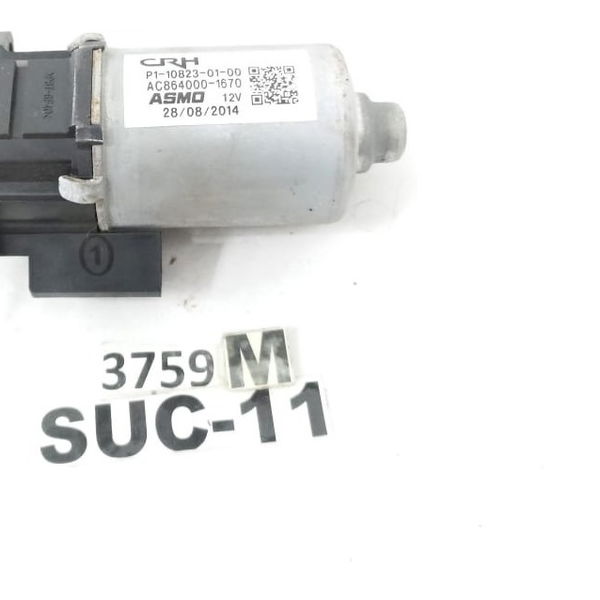 Motor Banco Dianteiro Direito Bmw 320i 2015 Ac8640001670