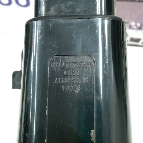 Filtro Canister Lifan 530 2014 A1130200