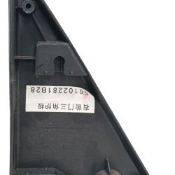 Moldura Acabamento Interno Retrovisor Lifan x60 2015