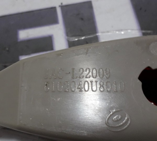 Luz Cortesia Forro Porta Dianteira Direita Jac J3 1.4 2012