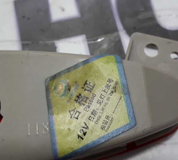 Luz Cortesia Forro Porta Dianteira Direita Jac J3 1.4 2012