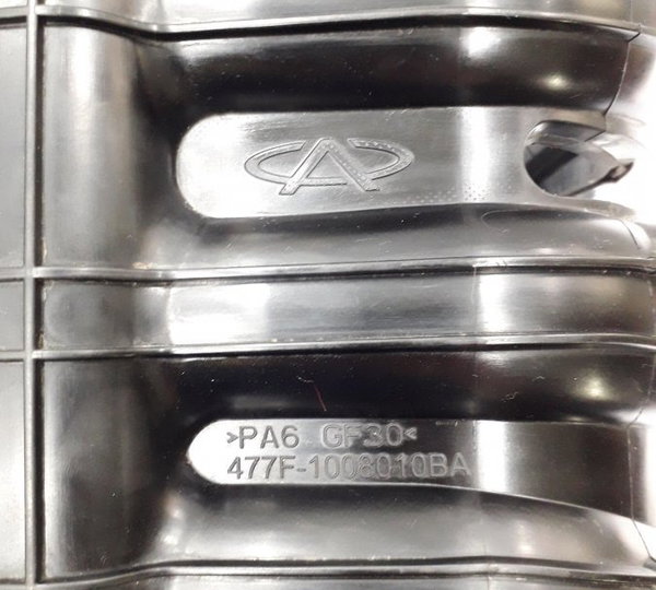 Coletor Admissão Chery Celer 1.5 2016 - Usado