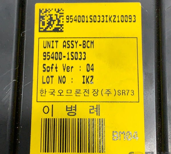 Módulo Bcm Hb20 2013/2014 (3047)