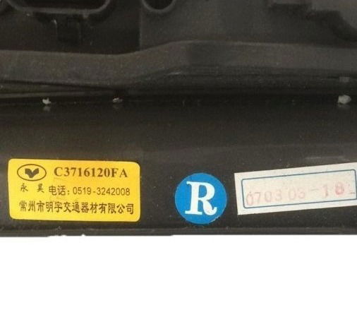 Lanterna Traseira Direita Hafei Effa Towner Van Furgão