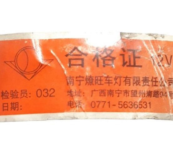 Farol De Neblina Esquerdo Effa Changhe M-100