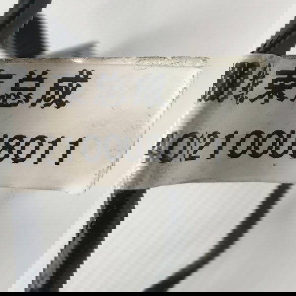 Chicote Ar Condicionado Jac J3 1.4 2011/2012 Original 44123