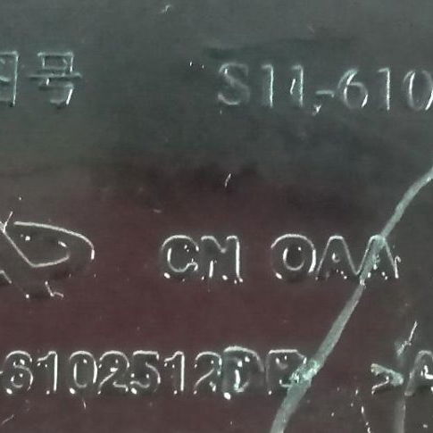 Botão Vidro Porta Dianteira Direito Chery Qq 2015 Orig 15496