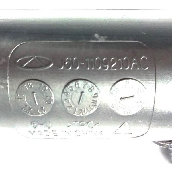 Duto Condutor Ar Chery Arrizo 5 1.5 Turbo 19 Original 17776