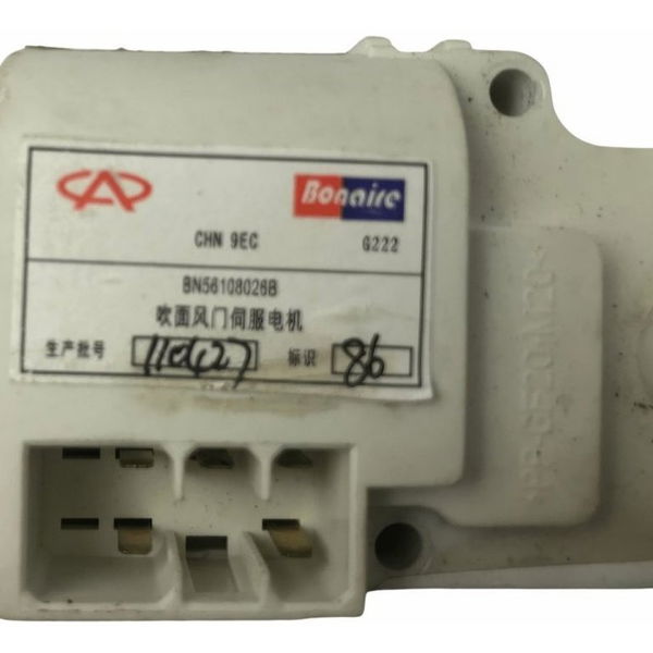 Motor Atuador Caixa De Ar Chery Cielo 2012 Original (23483)