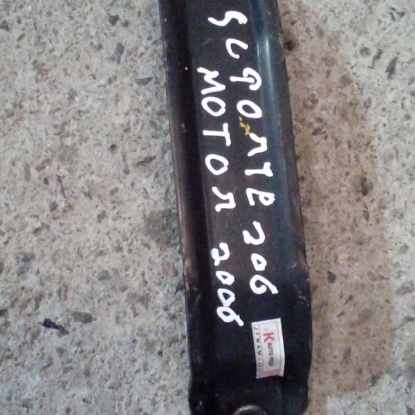 Suporte Motor Peugeot 206 Sw 1.6 16v 2006