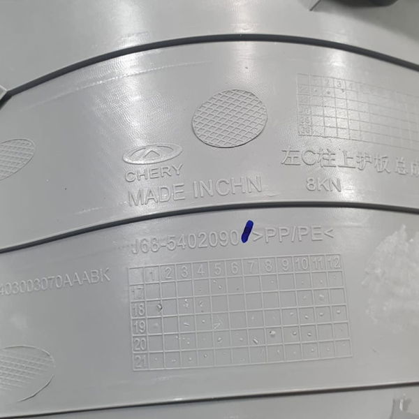 Acabamento Porta-malas L/esquerdo Chery Tiggo 5 Hybrid 2023