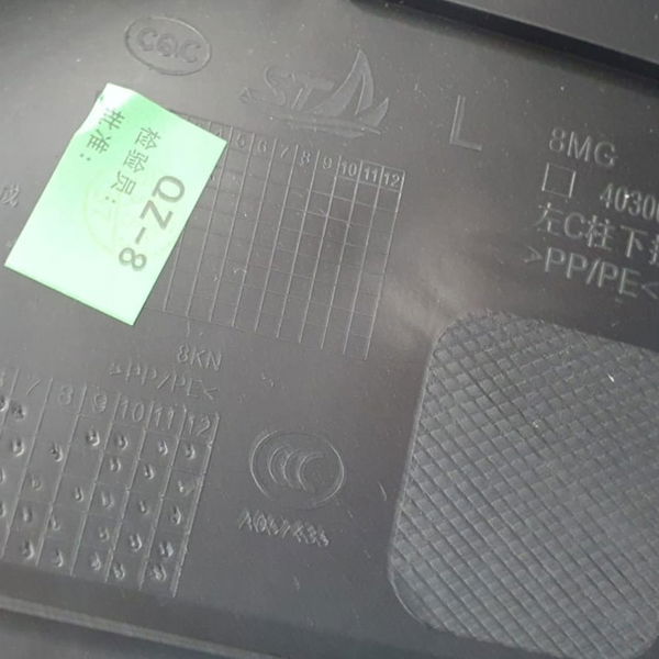 Forro Porta-malas L/esquerdo Chery Tiggo 5 Hybrid 2023