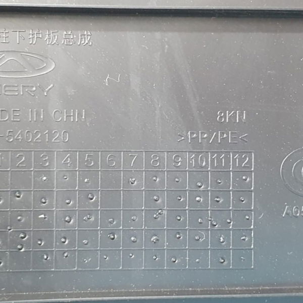 Forro Porta-malas Lado Direito Chery Tiggo 5 Hybrid 2023