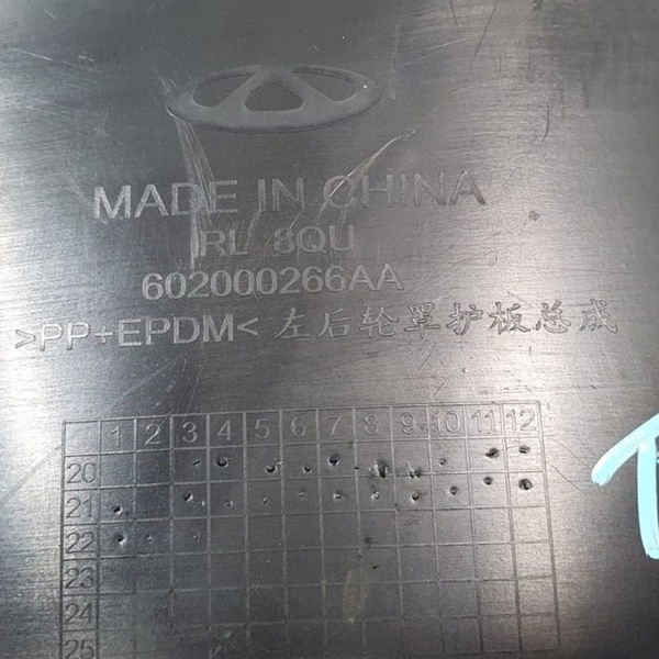 Para-barro Traseiro Esquerdo Chery Tiggo 5 Hybrid 2023