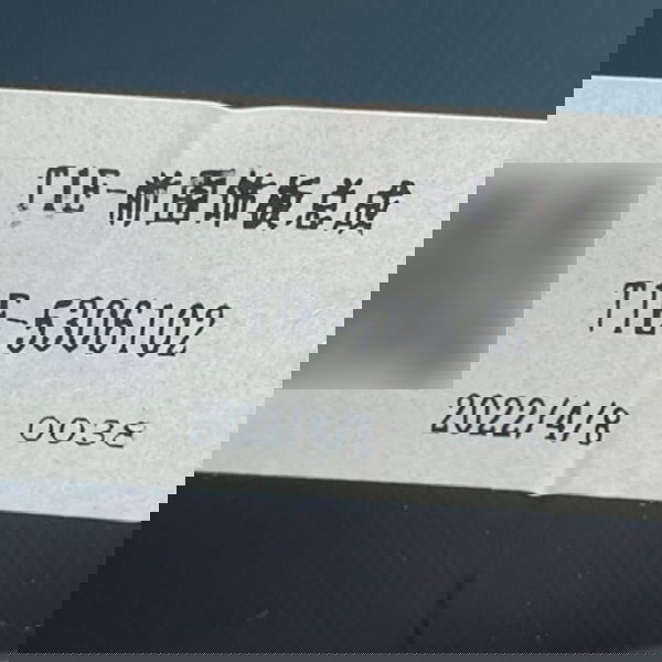 Acabamento Painel Chery Tiggo 5 Hybrid 2023 Preto Acabamento