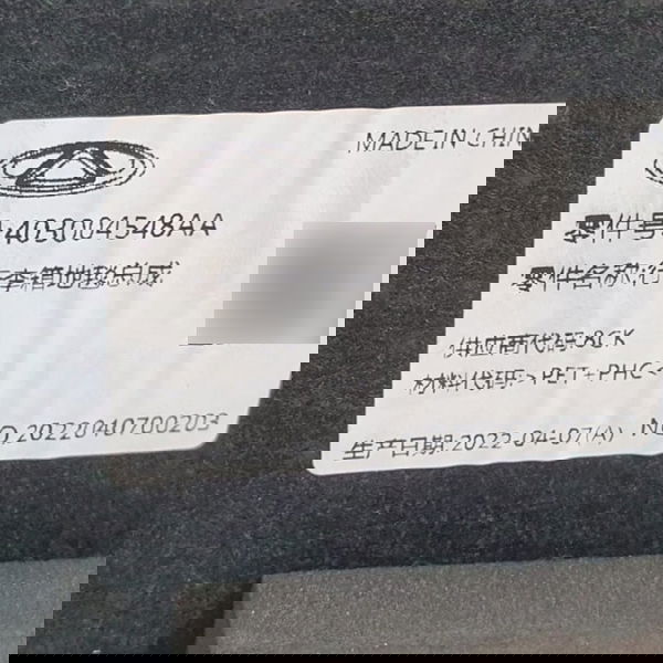 Tampão Porta-malas Chery Tiggo 5 Hybrid 2023 Preto