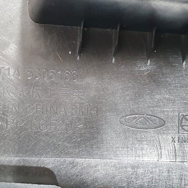 Console Central Chery Tiggo 5 Hybrid 2023