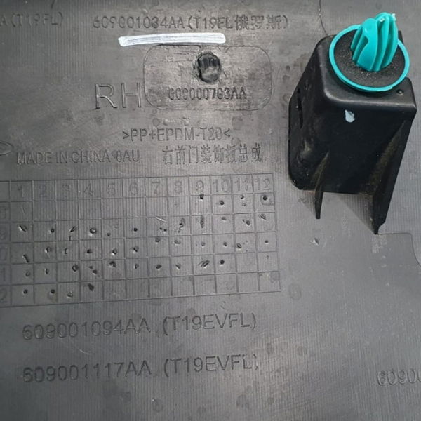 Aplique Friso Porta Diant Direita Chery Tiggo 5 Hybrid 2023 - Preto