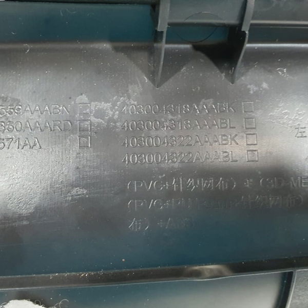 Forro De Porta Dianteiro Esquerdo Chery Tiggo 5 Hybrid 2023