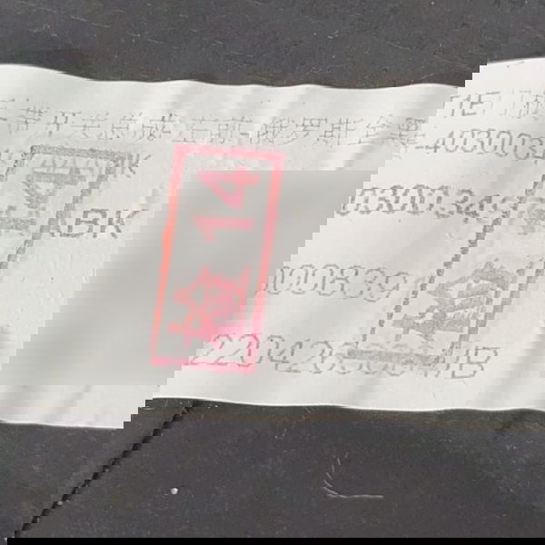 Forro De Porta Dianteiro Esquerdo Chery Tiggo 5 Hybrid 2023