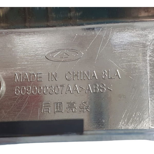 Friso Lanternas Traseiras Chery Tiggo 5 Hybrid 2023 Cinza