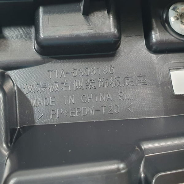 Friso Acabamento Painel Chery Tiggo 5 Hybrid 2023