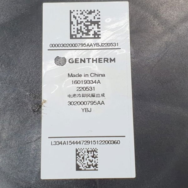 Motor Ventilação Bateria Chery Tiggo 5 Hybrid 2023