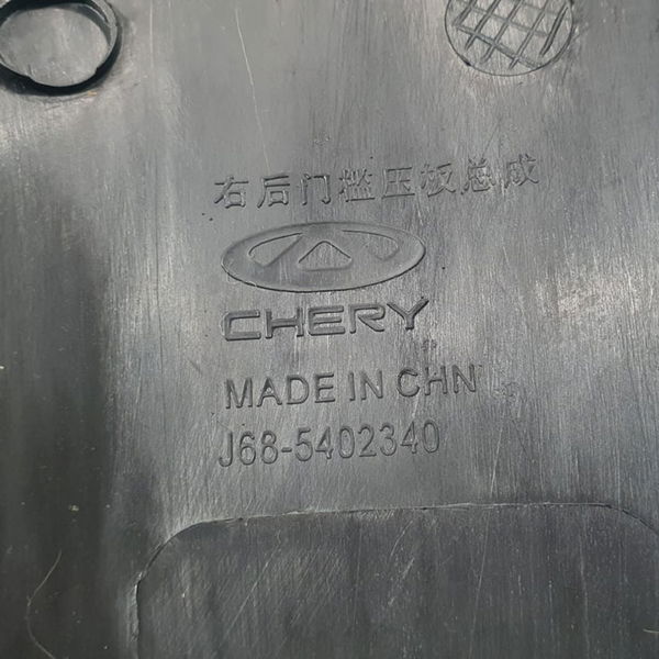 Soleira Porta Traseira Direita Chery Tiggo 5 Hybrid 2023  Preto