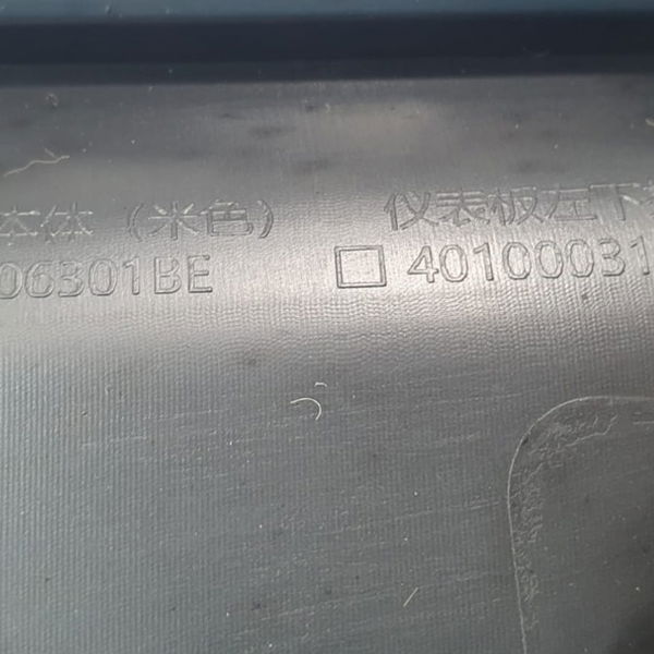 Acabamento Inferior Painel Chery Tiggo 5 Hybrid 2023   Liso Preto