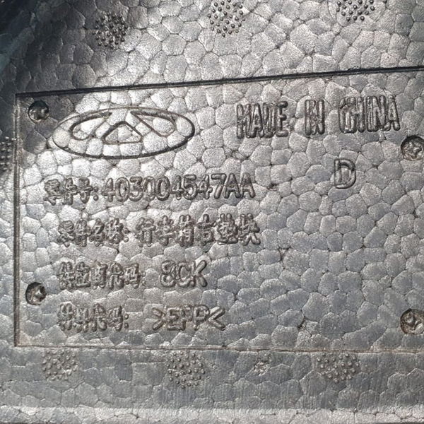 Isopor Porta-malas Chery Tiggo 5 Hybrid 2023  Preto