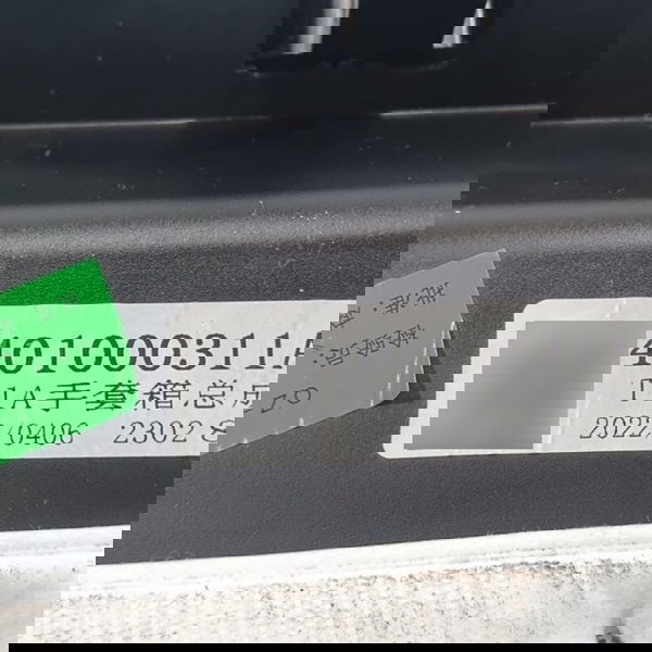 Tampa Porta-luvas Chery Tiggo 5 Hybrid 2023