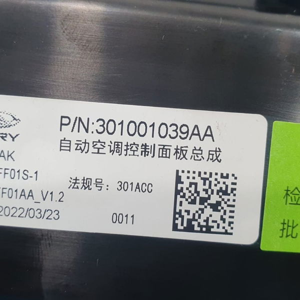 Comandos Ar Condicionado Chery Tiggo 5 Hybrid 2023