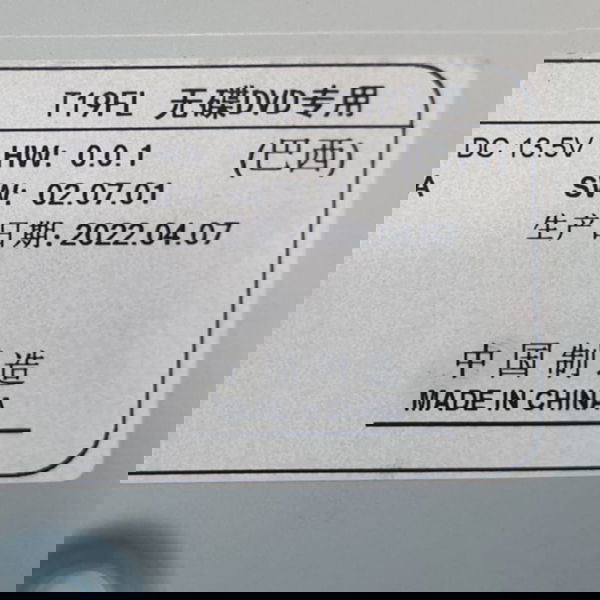 Módulo Multimídia Rádio Chery Tiggo 5 Hybrid 2023