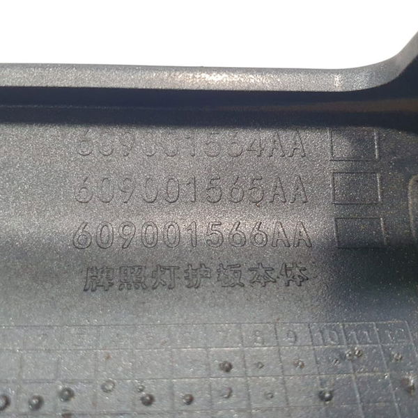 Aplique Tampa Porta-malas Chery Tiggo 5 Hybrid 2023   Aplique Tampa Porta-malas