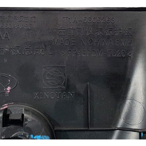 Acabamento Painel Lado Direito Chery Tiggo 5 Hybrid 2023