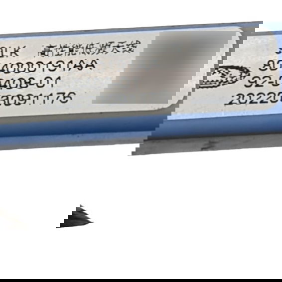 Antena Sensor Keyless Traseiro Esq Chery Tiggo 5 Hybrid 2023 Azul