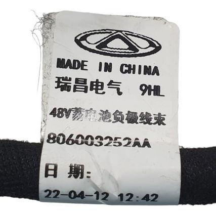 Chicote Cabo Aterramento Híbrido Chery Tiggo 5 Hybrid 2023