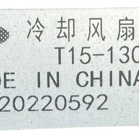 Ventoinha Chery Tiggo 7 1.5 2022