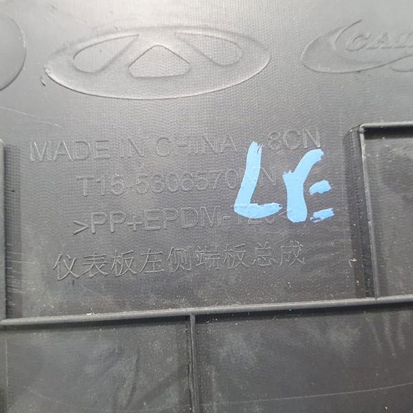 Acabamento Lateral Painel L/e Chery Tiggo 7 1.5 2022