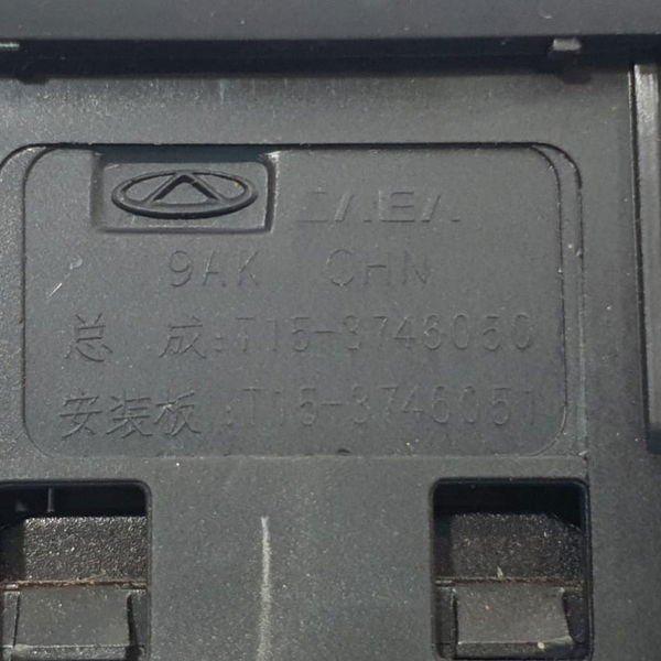 Botão Vidro Elétrico Chery Tiggo 7 1.5 2022