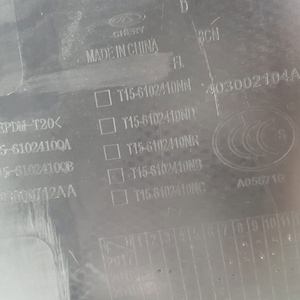 Forro De Porta Dianteira Esquerda Chery Tiggo 7 1.5 2022