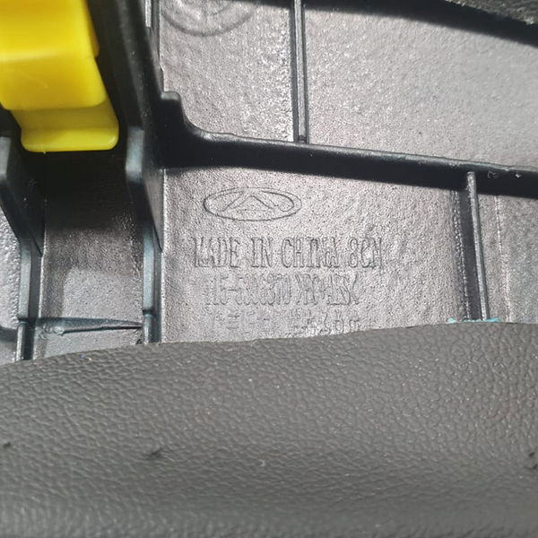 Moldura Em Couro Painel Chery Tiggo 7 1.5 2022 Preto Animal Print