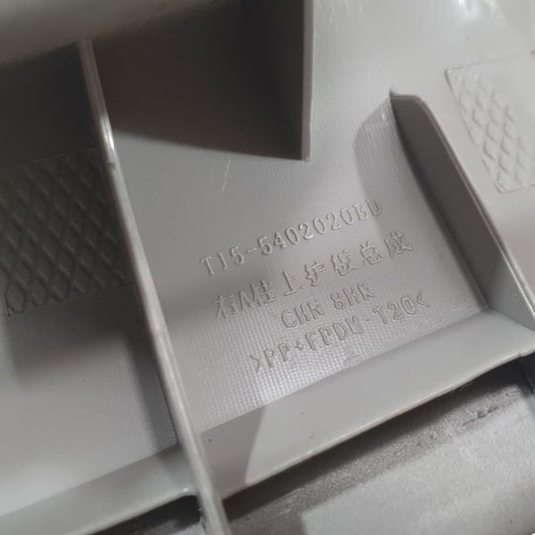 Acabamento Coluna L/direito Chery Tiggo 7 1.5 2022