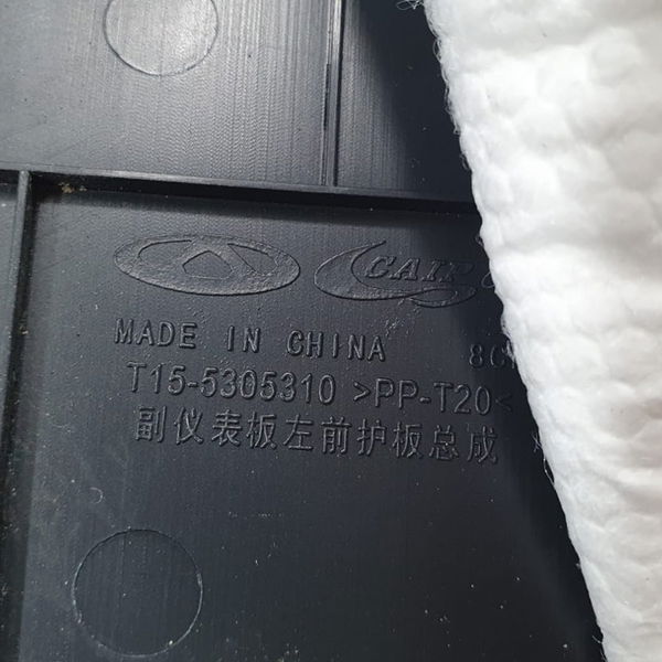 Acabamento Console Chery Tiggo 7 1.5 2022