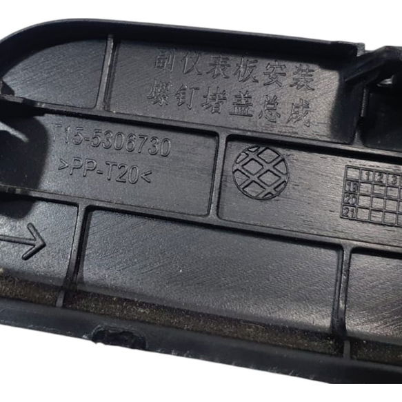 Tampa Acabamento Chery Tiggo 7 1.5 2022