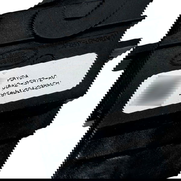 Chave Seta Range Rover Velar P300 2020